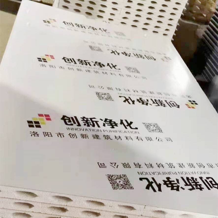 醫(yī)院為什么要用凈化板？凈化板有什么作用？